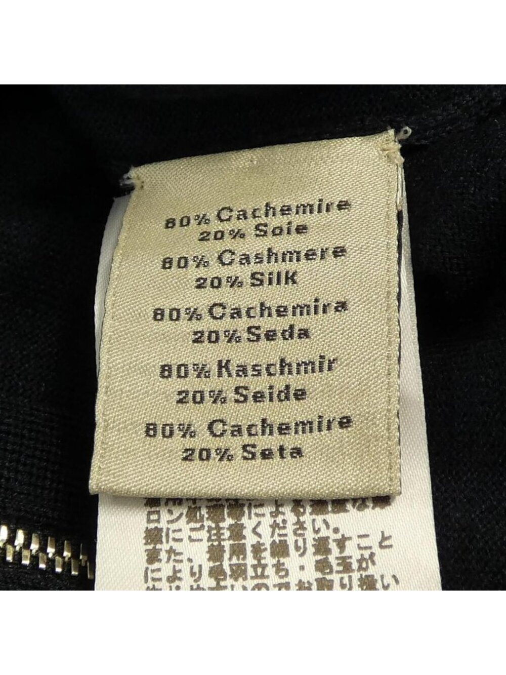 Hermes Reyu Jacket - Picture 3 of 6